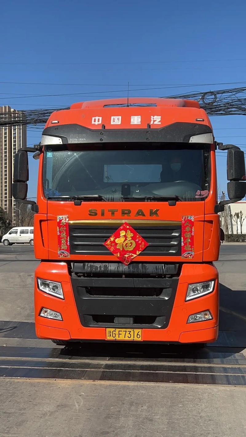 物流运输 #诚信经营质量第一 #车门一关一路平安 #全国发 - 抖音