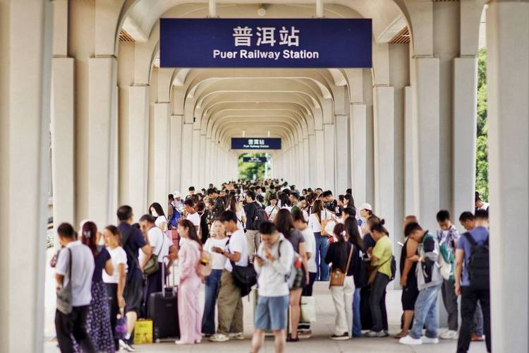 中老铁路开通运营四年累计发送旅客超6250万人次 发送货物超7250万吨
