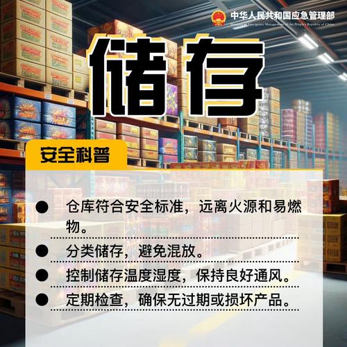 鞭炮摊失火路人看了半小时# 烟花爆竹属于易燃易爆物品,从生产,经营