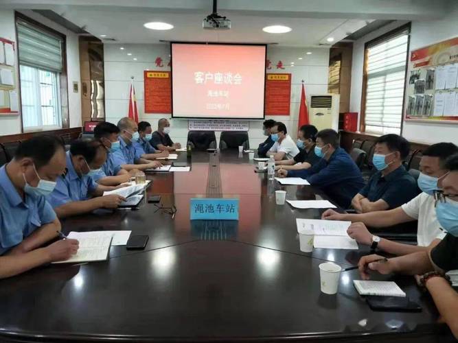 渑池车站:抓好货运增运增收 确保2022年度货运经营目标顺利实现